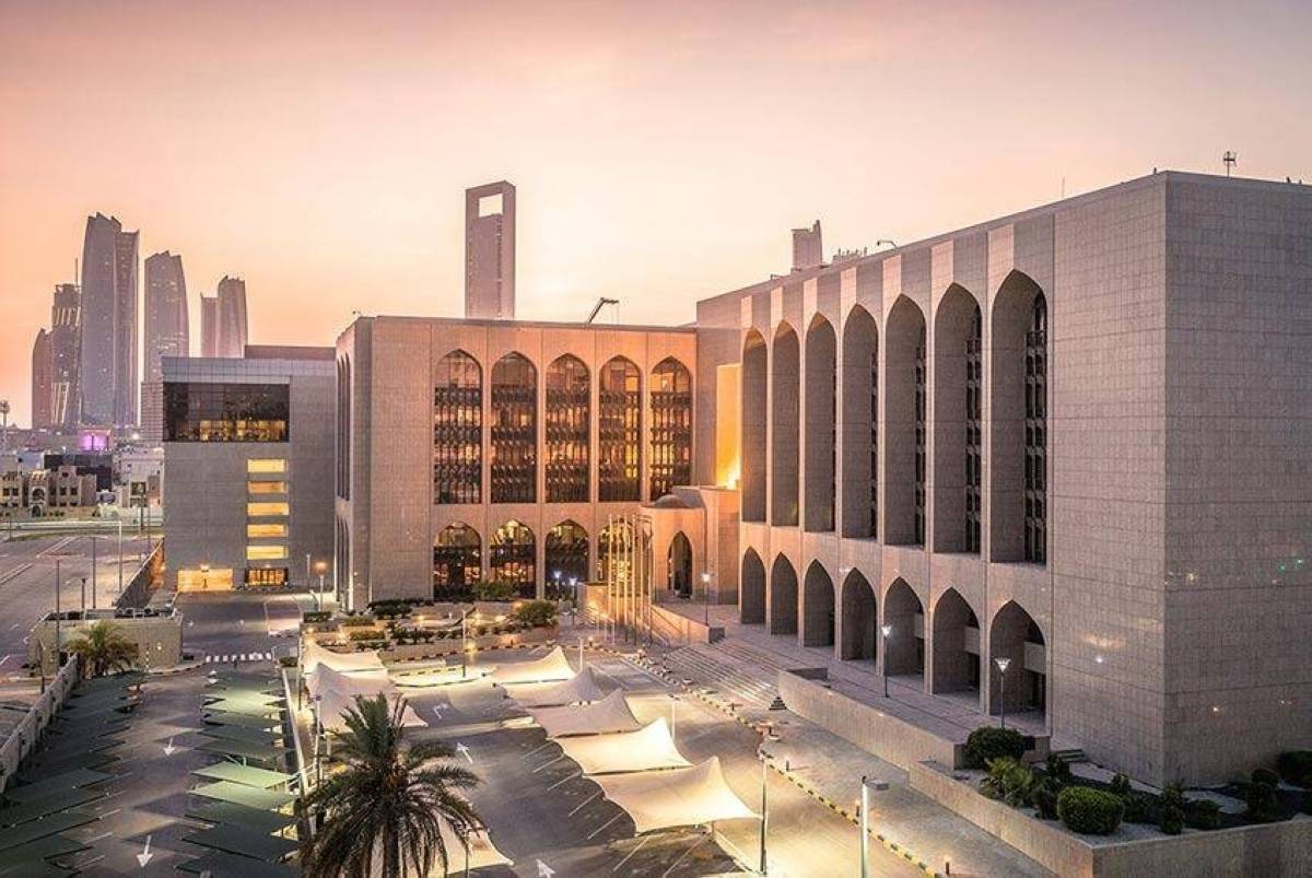 «المصرف المركزي»: القطاع المصرفي والمالي في الإمارات مرن ومتين