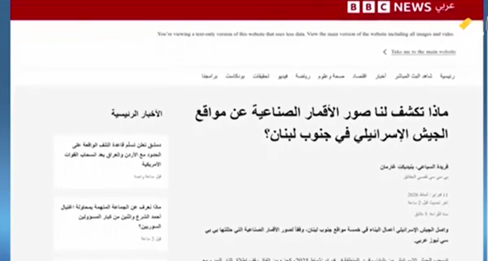 توسّع وتحـصين داخل الأراضي اللبنانية… صور الأقمار الصناعية تنفي نية انسحاب العدو