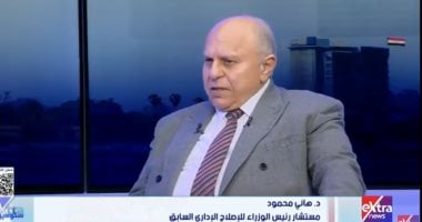 مستشار سابق للوزراء: منصة مصر الرقمية تتيح 250 خدمة حكومية إلكترونيا