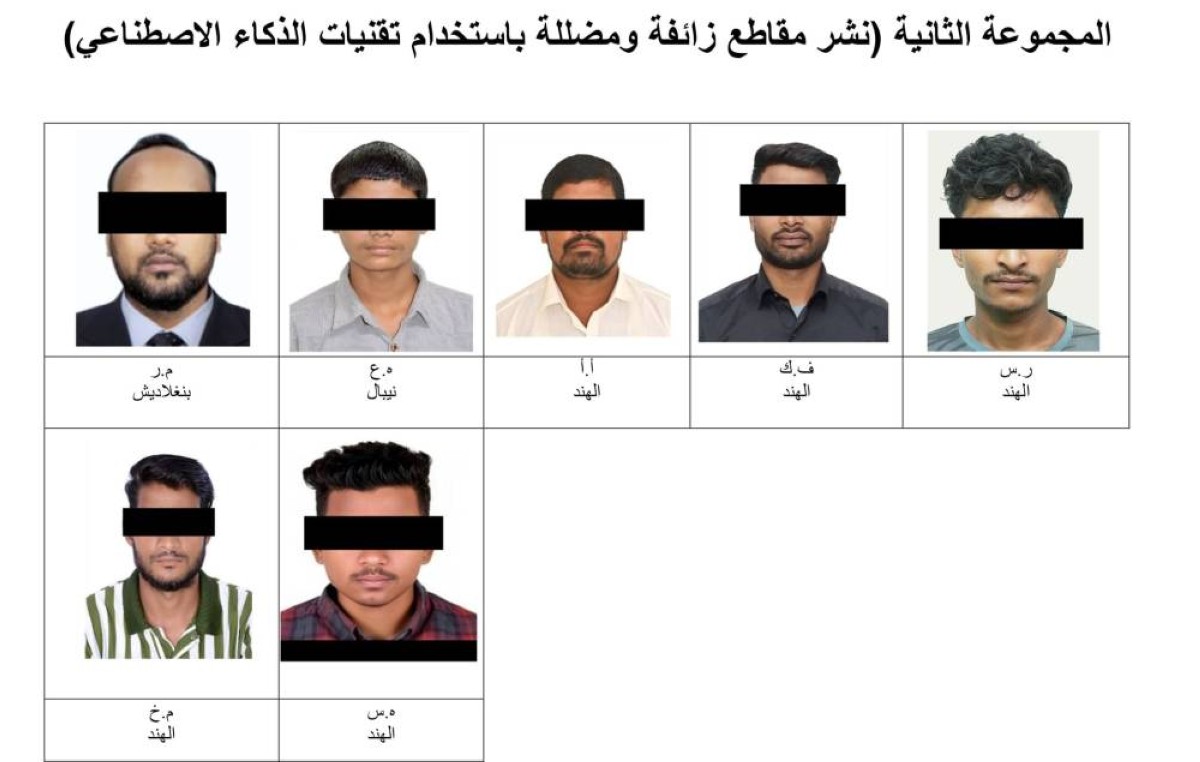 النائب العام للدولة يأمر بالقبض على (25) متهما من جنسيات مختلفة وإحالتهم لمحاكمة عاجلة لنشر محتوى مضلل يضر بتدابير الدفاع ويمجد لأعمال العدوان العسكري على الدولة