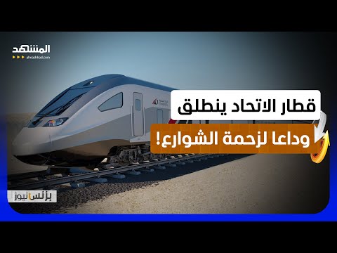 من أبوظبي إلى الفجيرة في ساعة و45 دقيقة!