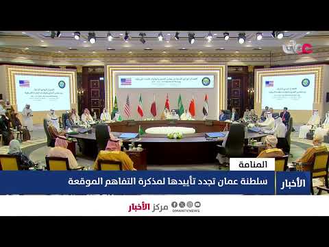 بث مباشر | نشرة أخبار الحادية عشرة صباحا