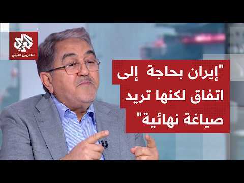 إلى متى يمكن للإيرانيين المضي بمفاوضات وسط وضع اقتصادي وداخلي بحاجة للتوصل إلى اتفاق؟