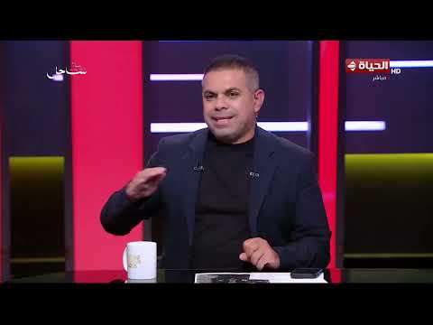 الحياة في كأس العالم - أحمد علي لاعب الأهلي السابق: قدمنا أداء مشرف في بطولة كأس العالم