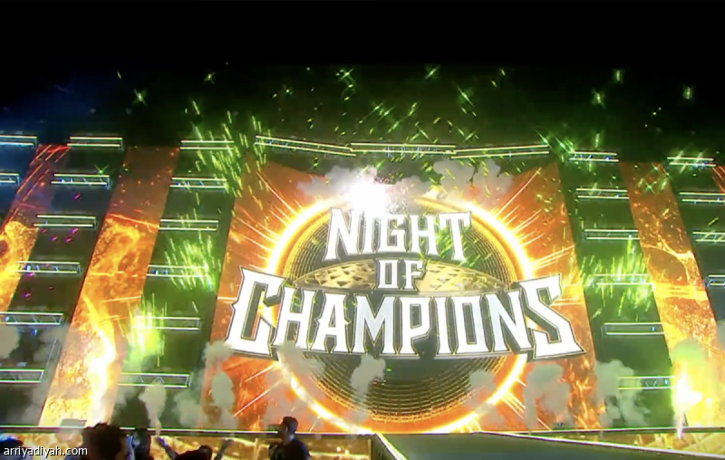 يونيو.. طرح تذاكر «WWE NIGHT OF CHAMPIONS»