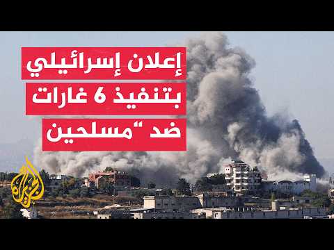 Israel Announces Continuation of Military Operations Within the Security Zone in Southern Lebanon