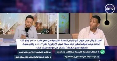 زياد خالد يتفوق على هنا ويوسف فى مراجعة مادة التاريخ بـ مصر تستطيع