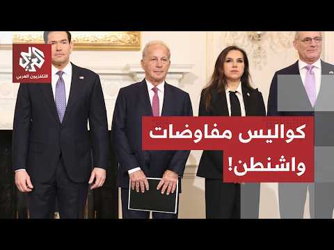 كواليس محادثات واشنطن السرية.. معركة "المناطق التجريبية" تفجر الخلاف بين بيروت وتل أبيب