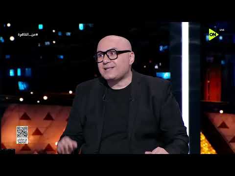 من القاهرة - رأي عادل سعد في مستوى منتخب إيران والنتيجة الأفضل أمام بلجيكا