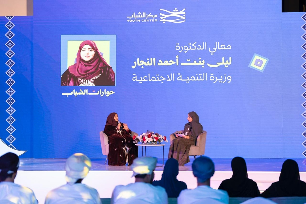 مركز الشباب يختتم حزمة برامجه الرمضانية 2026