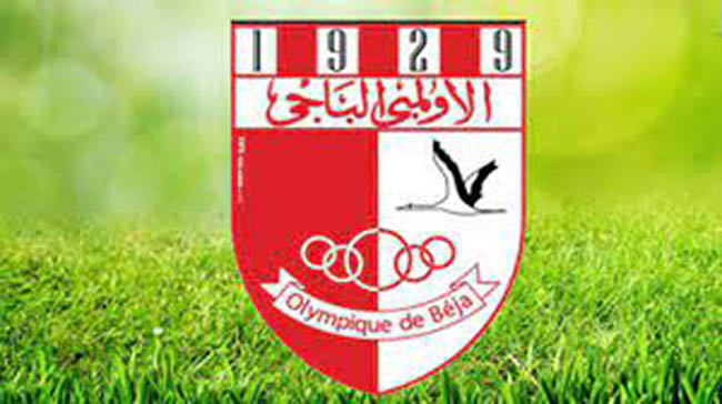 الأولمبي الباجي يقدم اعتراضا على الملعب التونسي