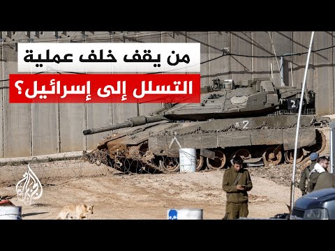 الرسائل السياسية والعسكرية الكامنة وراء عملية تسلل مسلح من لبنان إلى إسرائيل