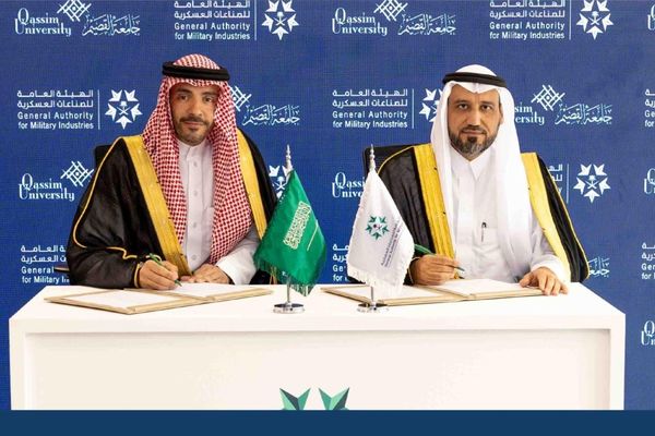 اتفاقية تعاون بين جامعة القصيم والهيئة العامة للصناعات العسكرية