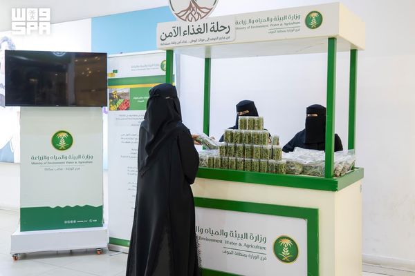 "بيئة الجوف" تُفعّل اليوم العالمي لسلامة الأغذية