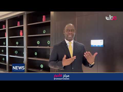 Oman-Tanzania Business Forum