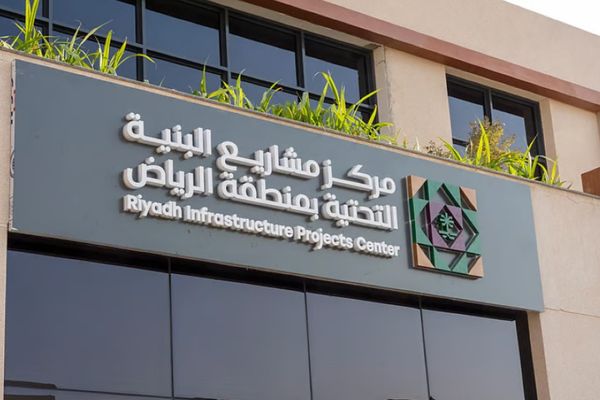 8 آلاف مشروع لتعزيز البنية التحتية في الرياض خلال 2025