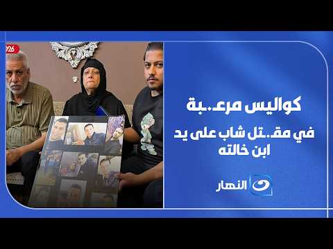 ريهام سعيد تقتحم غرفة نوم للبحث عن الحقيقة