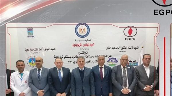 البترول تتكلف بإنشاء معمل تحاليل طبية وتطوير مستشفى الرمد بالإسكندرية