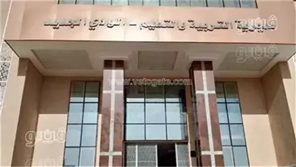 تعليم الوادي الجديد: قافلة تعليمية مجانية لطلاب الثانوية العامة وبثها مباشرة للإدارات