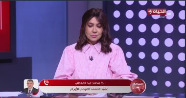 عميد معهد الأورام: علاج السرطان ليس "خرافة".. ونسب الشفاء تتجاوز 90%