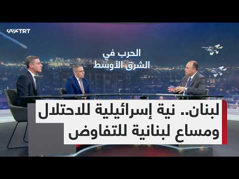 الحرب في لبنان ما بين تهديد إسرائيلي باحتلال الجنوب وجهود دولية لإيقافها