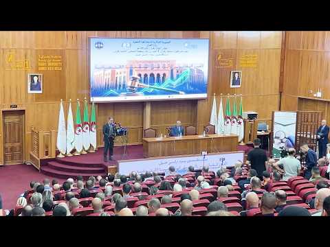 وهران: الأمن القانوني وأثره على التنمية الاقتصادية محور يوم دراسي