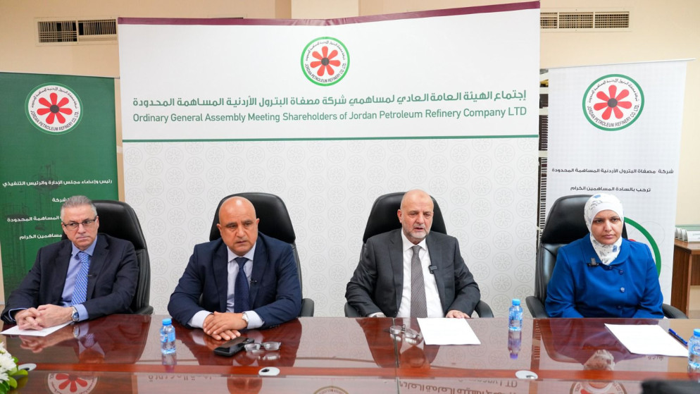75.5 مليون دينار صافي أرباح مصفاة البترول للعام 2025