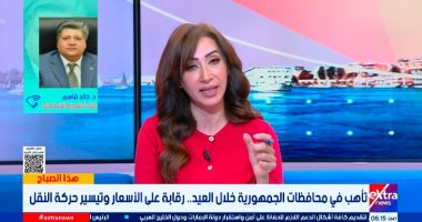 خالد قاسم: إتاحة السلع ودراسة العرض والطلب أساس استقرار الأسعار خلال عيد الفطر