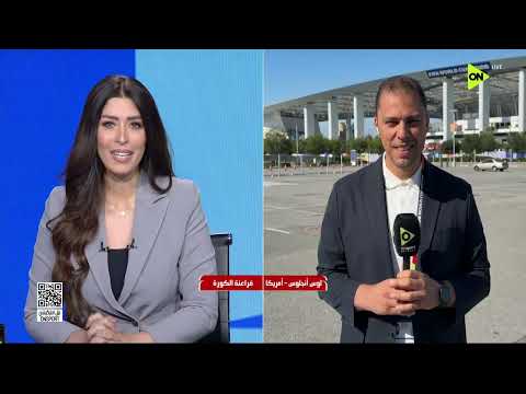 فراعنة الكورة - حلقة الأحد 14/6/2026 مع أميرة جمال- الحلقة الكاملة