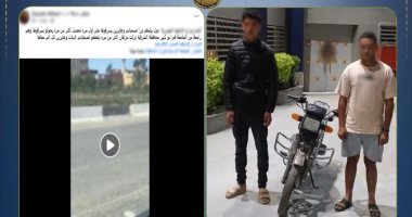 الأمن يكشف اللغز الصادم وراء مطاردة فتاة بسيارتها