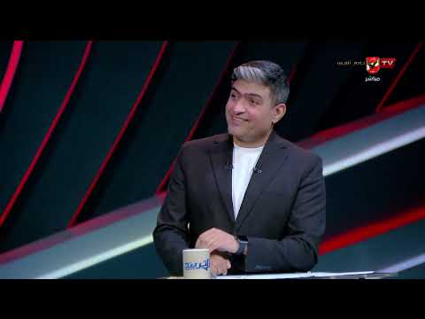توقعات معاذ الحناوي لمشوار منتخب مصر في المونديال تحت قيادة العميد حسام حسن #التريند
