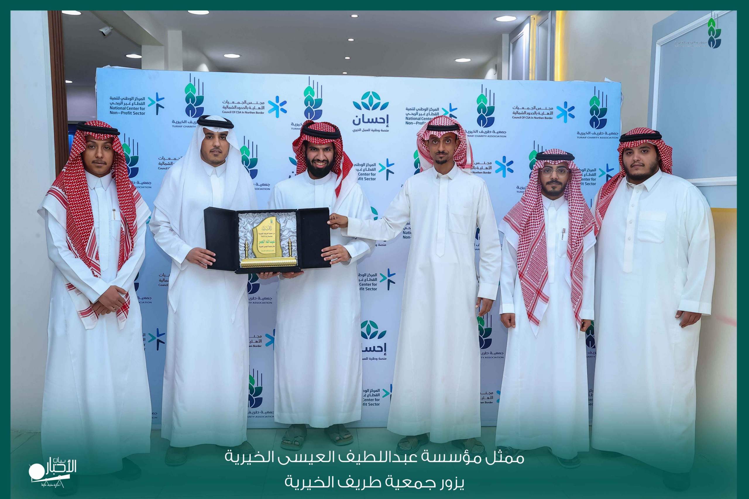 بالفيديو والصور.. ممثل "مؤسسة عبداللطيف العيسى الخيرية" يزور جمعية طريف الخيرية