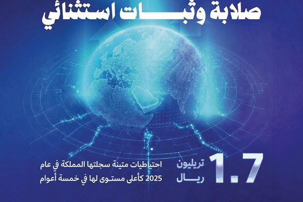 تضاعفت الإيرادات غير النفطية 170 % مقارنة بعام 2016