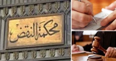 النقض تؤيد المؤبد والمشدد للمتهنين بقتل اللواء اليمنى