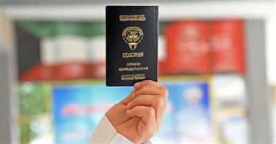 فقدان الجنسية الكويتية من 21 شخصًا.. للازدواجية