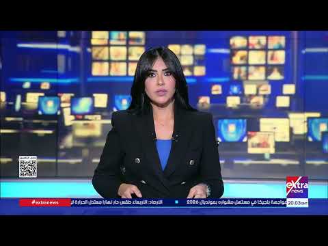 موجز أخبار الـ11 مساء مع  هاجر سليمان