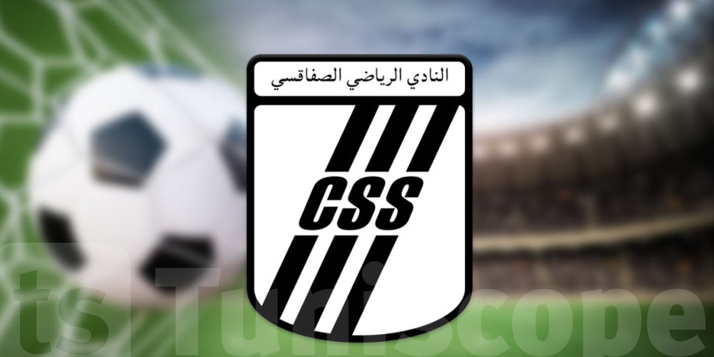 النادي الصفاقسي يعلن عن إلغاء اللقاء ضد نجم المتلوي و هذا علاش