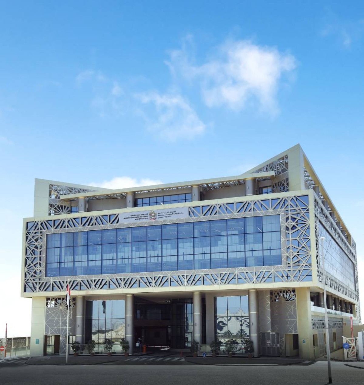 «التوطين»: إغلاق 230 حساباً على وسائل التواصل الاجتماعي في 2025