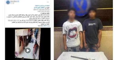 ضبط شقيقين لتعديهما على شخص بسلاح بسبب خلافات الجيرة