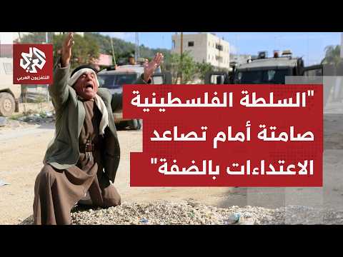 هل يكفي توسع الاستيطان الإسرائيلي بالضفة لضمان الأمن وعدم حصول تحرك من المقاومة كما حصل بغزة؟
