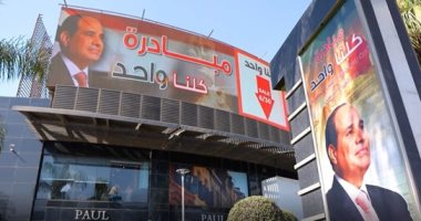 الداخلية تمد مبادرة كلنا واحد لشهر إضافي بتخفيضات تصل لـ 40%