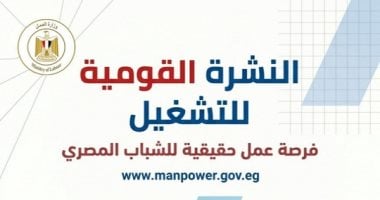 وزير العمل: 5132 فرصة عمل جديدة بـ 50 شركة خاصة والتقديم خلال يونيه