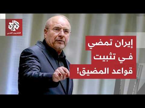 ترامب يرسل كوشنر إلى قطر لحسم ملف مضيق هرمز.. وإيران تتحدى عُمان: سنمضي في الخطة بمفردنا!