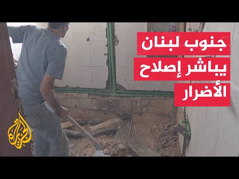 Post-war: Local efforts to rehabilitate damaged facilities in Southern Lebanon