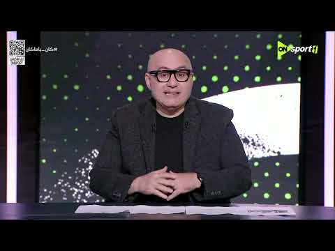 كان ياما كان  - حلقة الجمعة 13/3/2026 مع عادل سعد