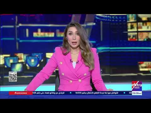 جولة الـ12 ظهرا الإخبارية مع هشام عبد التواب ودانا مدحت