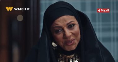 الحلقة 9 من مسلسل بيبو.. هالة صدقى تفرض سطوتها.. مواجهة نارية مع "خالة شوق"