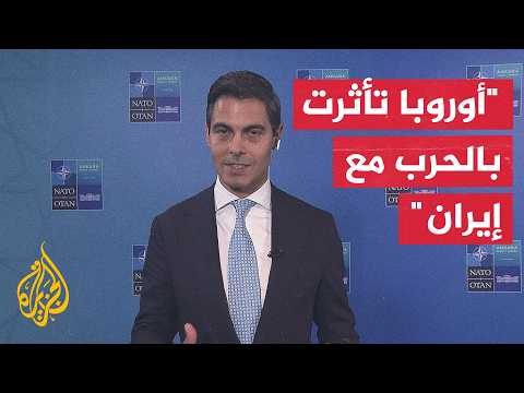 رئيس الوزراء الهولندي للجزيرة: من الضروري أن نرى وقفا للأعمال العدائية في مضيق هرمز