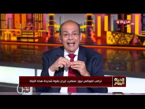 الحياة اليوم - محمد مصطفى شردي | الخميس 11 يونيو 2026