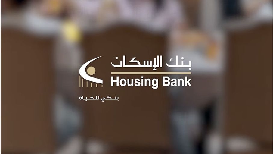 المحبة ما بدها كلام - إعلان رمضان ٢٠٢٦  بنك الإسكان...